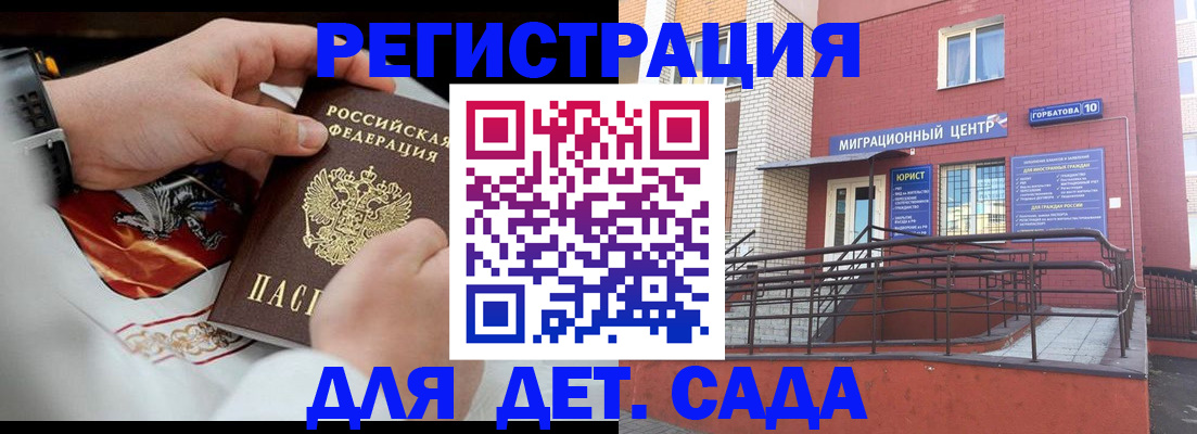 прописка в квартире в Камышлове